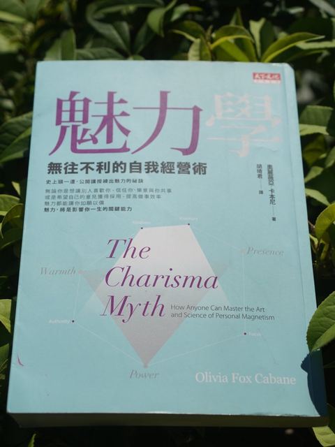 Der Charisma-Mythos